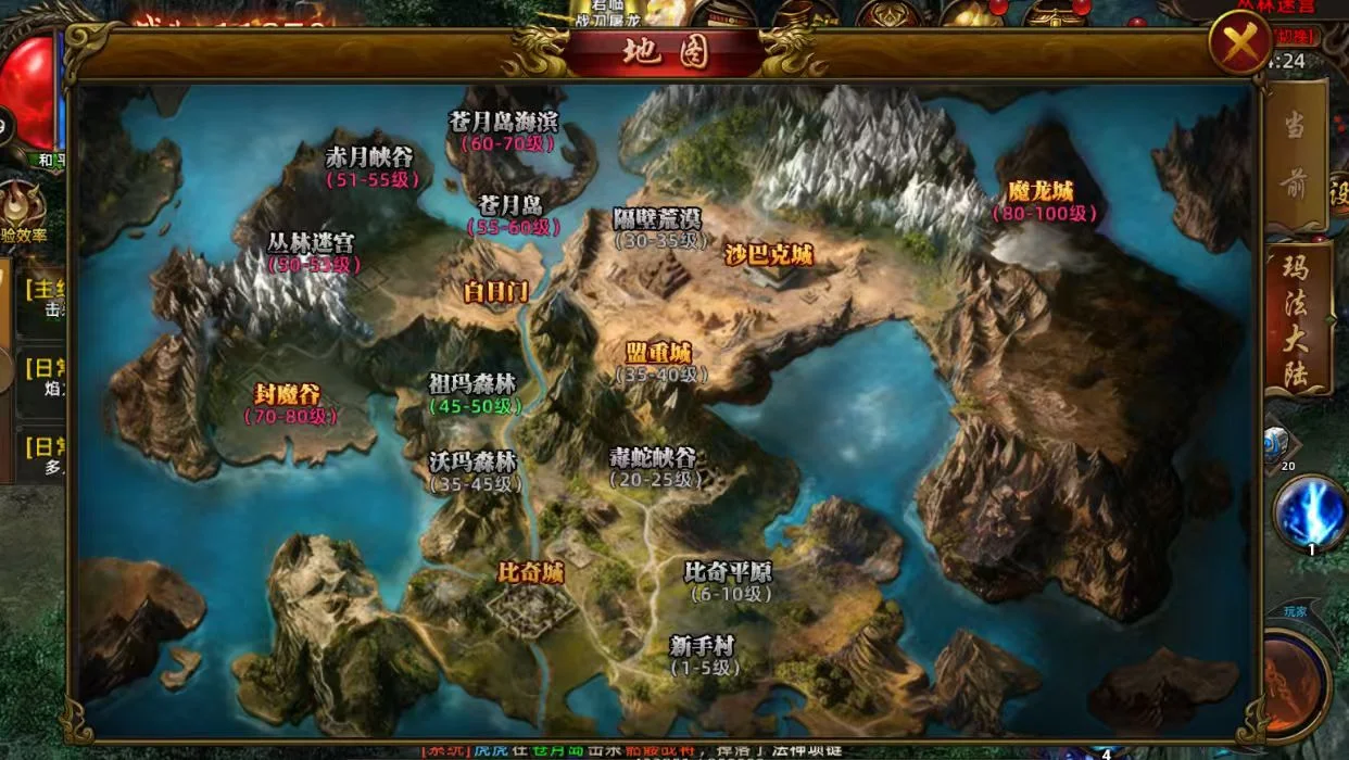 沙巴克传奇BOSS攻略：这些爆装备的地图你一定要知道丨www.shabake26.cn